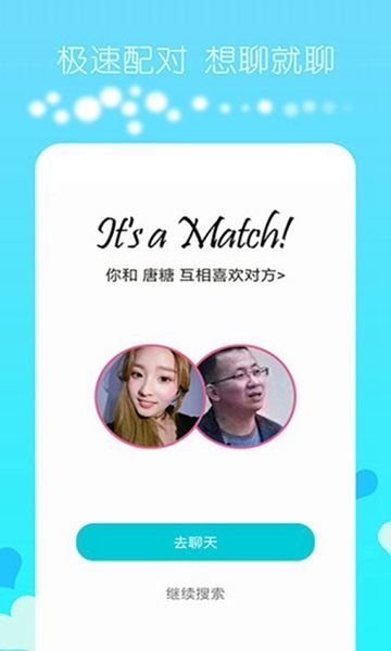 花言言心城全文免费阅读  v1.0图2