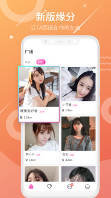 喵喵live免费版  v2.2.0.2图3