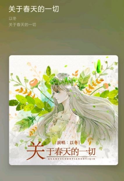 椒盐音乐lite最版本  v1.1.0图2