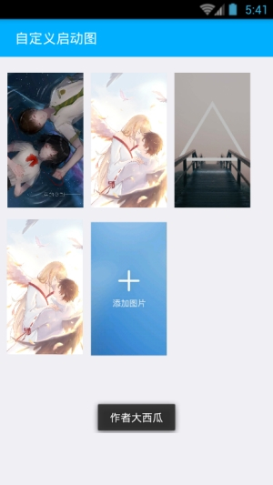 西瓜音乐免费听