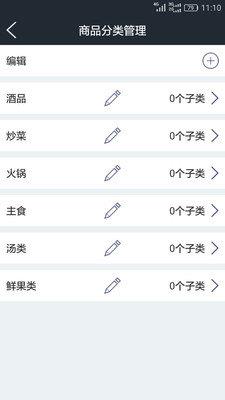 小魚外賣  v2.0.20170330圖1