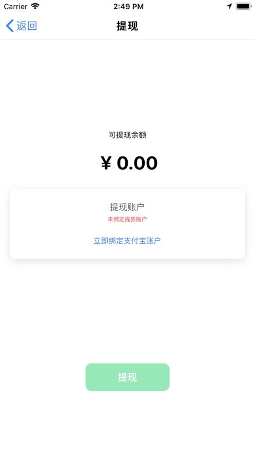 德友惠  v0.0.4图2