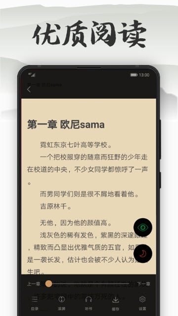 木瓜看书最新版app  v7.0.2图1