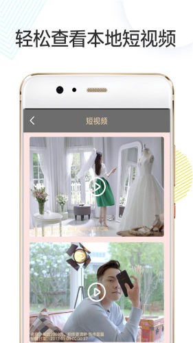 Vlog剪辑卡点app  v1.2图2