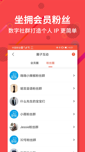 聚源美汇  v2.10.35图3