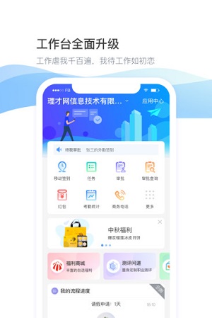 daydao  v5.4.5图1