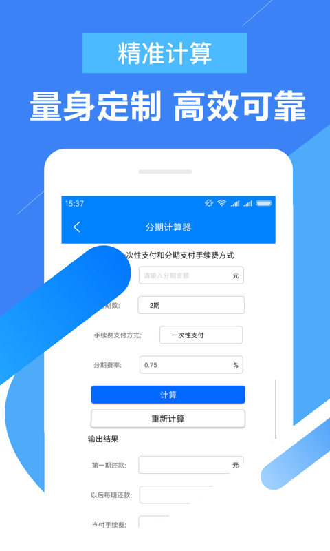 大圣贷款系列口子  v2.0图1