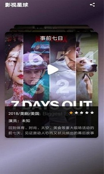 雪兔追剧下载最新版本免费观看  v3.5.58图1
