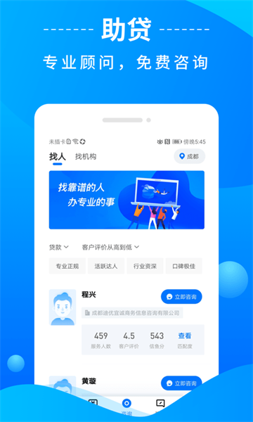 信鱼投资  v1.0图2