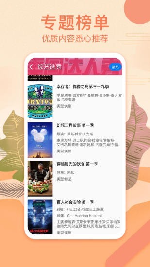 港剧网app安卓版下载最新版  v3.09.00图3