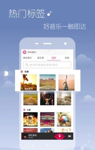 希音音乐免费版