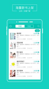 言情888手机版  v1.0.0图3