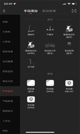 UKAYE  v1.0.0图1