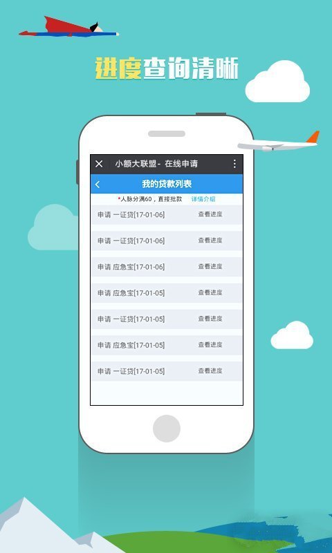 一证贷2024