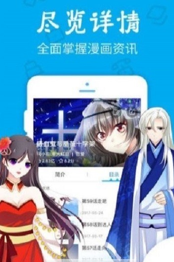 久爱漫画安卓版下载安装苹果版  v1.0.0图1