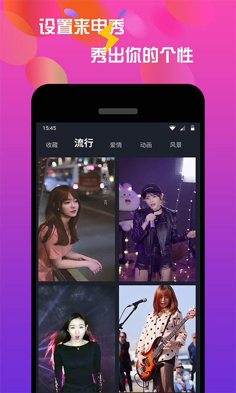 狮来电app