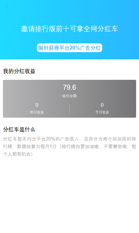 乐途世界免费版下载官网  v0.0.2图2