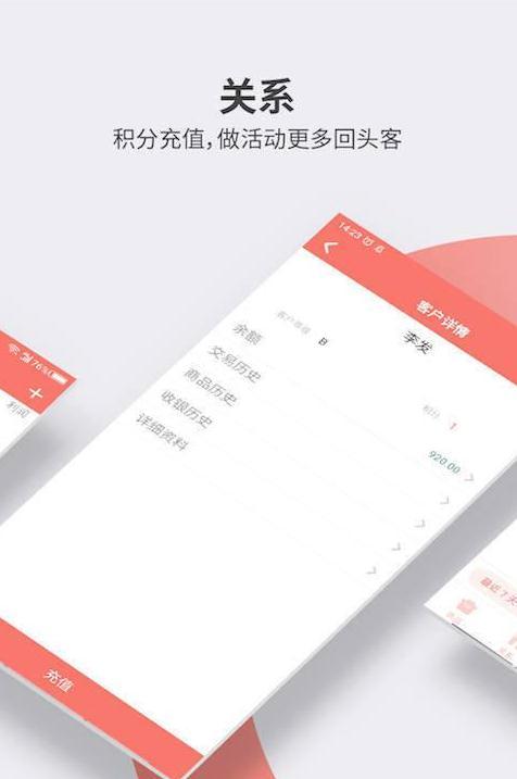 小哆客  v1.0图3