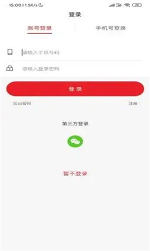 全易诚品  v1.0.0图1