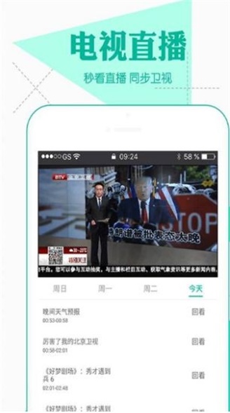 小嘀咕影院app官网下载安装手机版苹果  v1.0.5图1