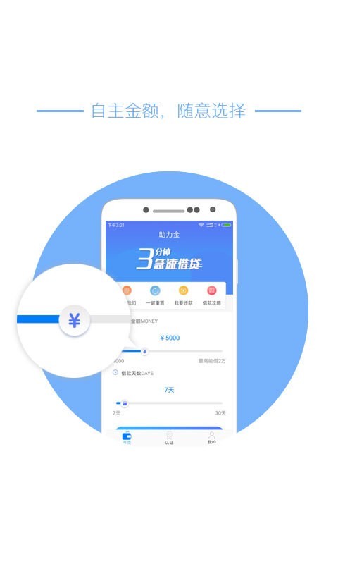 助力金cdk  v2.0图2