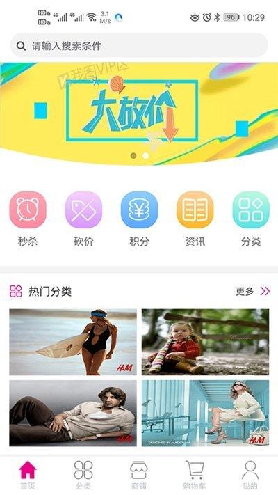 小砍優選