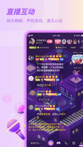 Sure听书免费版  v6图2