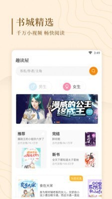 怪汉网豆浆网免费版