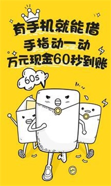 蓝猫时贷最新版