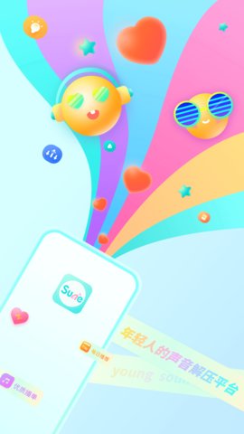 Sure听书免费版