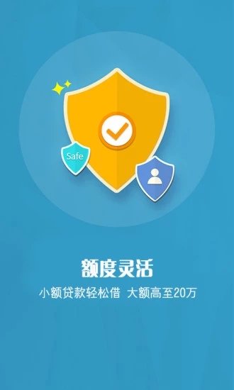 金峰应急最新版  v1.5图2