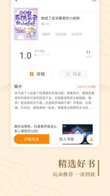 怪汉网豆浆网免费版  v1.0.0图3