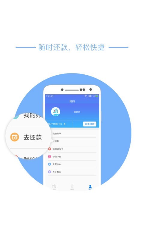 助力金最新版  v2.0图1