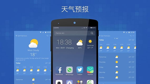 CM Launcher  v3.6.3图1