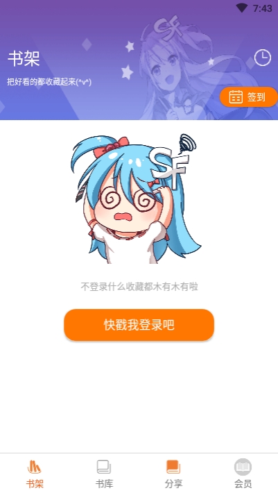 千媚小说手机版在线阅读免费下载安装  v1.0.0图2