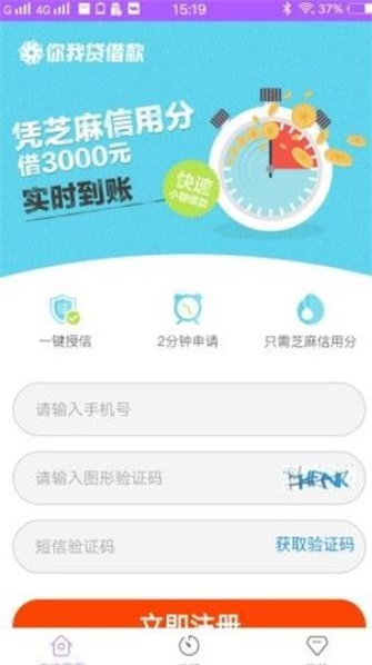 易朵花app  v3.3.2图1