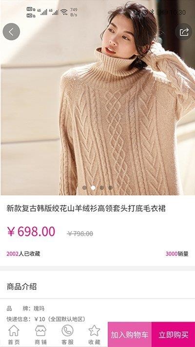 小砍優選  v1.0.0圖1
