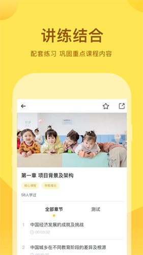 千天养育  v3.2.1图3