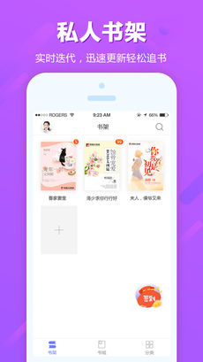 追书云阅2024  v1.0图3