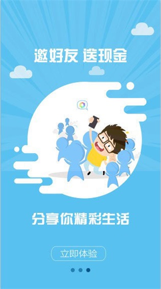 应急卡贷款最新版  v3.0.0图3