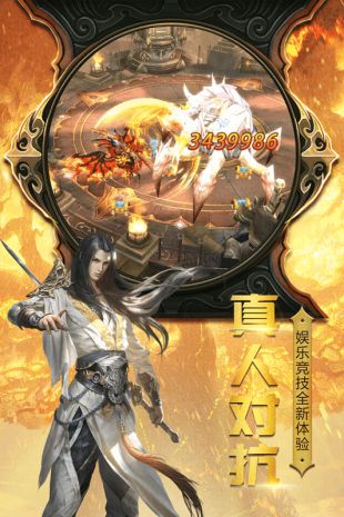 神曲世界  v1.2.4.6图1