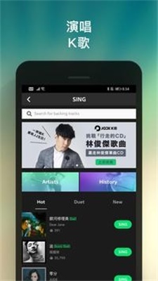 joox官方  v5.6.5图3