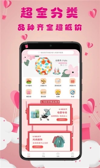 猫小券  v1.0.9图3