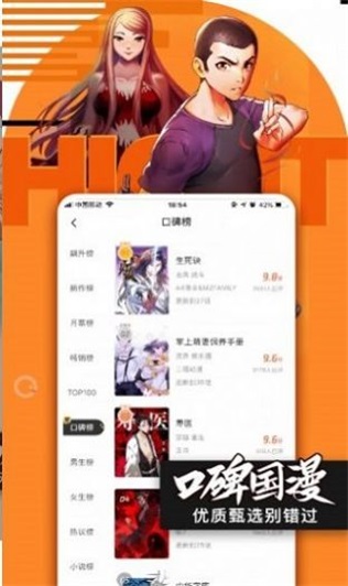 小鸟动漫安卓版下载官网手机版安装  v1.2.2图1