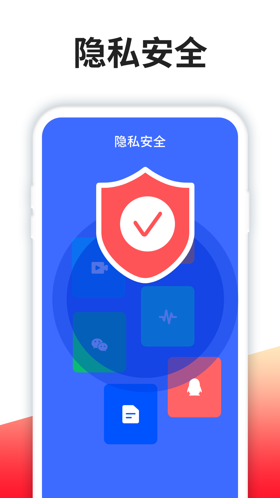 极速数据恢复  v1.1.7图1