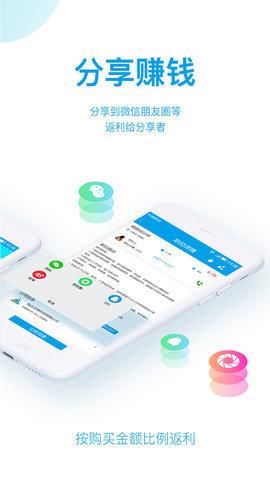 睿达聘  v1.1.11图2