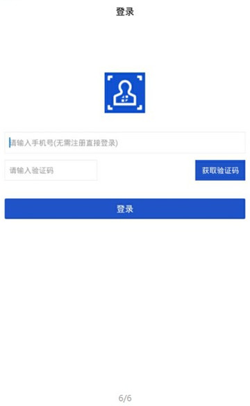 名片大全借款口子app