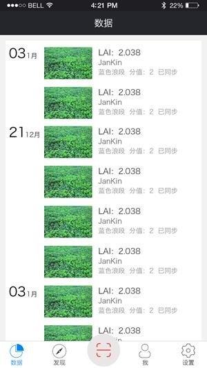地遙寶