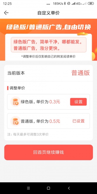 得宝网最新版下载安装苹果版官网  v3.7.2图1