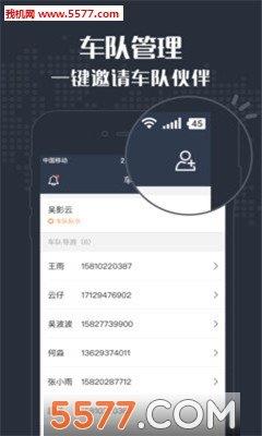 還會來  v1.4.0圖1